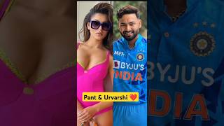 Download lagu Risabh Pant and Urvarshi Routela love sorry #shorts #viralshorts #youtubeshorts #cricket mp3 Download lagu Risabh Pant and Urvarshi Routela love sorry #shorts #viralshorts #youtubeshorts #cricket mp3