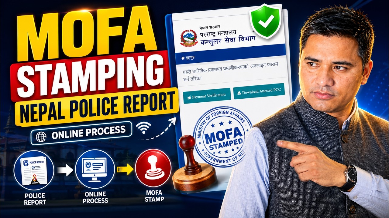How to Get MOFA Stamping for Nepal Police Report Online | Complete Process Nepal