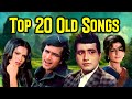 पुराने गाने Top 20 Best Songs Kishore Kumar Mohammad Rafi Lata Mangeshkar Asha B