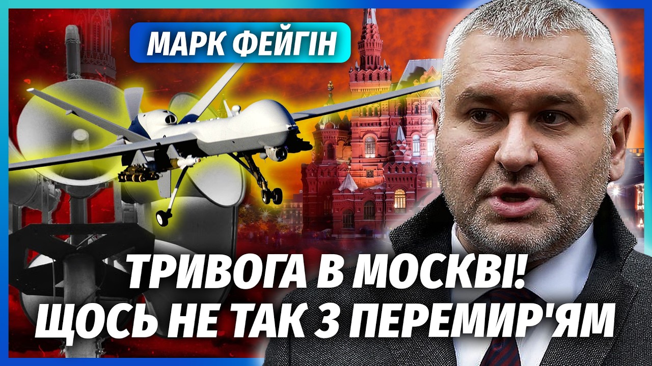 🔴ФЕЙГІН: ЗА 2 ГОДИНИ ДО ПАРАДУ ВСЕ СКАСУВАЛИ! Путіна покажуть ПО ВІДЕО. На вс?