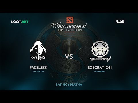 Faceless vs Execration, The International 2017 SEA Qualifier