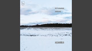 Всё порвать