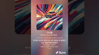 코카펩시 노래맞추기 썸네일