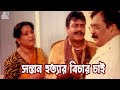 সন্তান হত্যার বিচার চাই Shakib Khan Nodi Misha Sawdagor Kabi