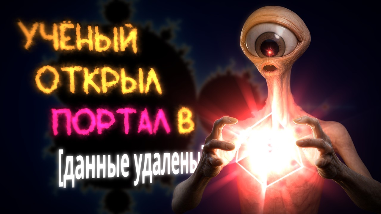 8-битный Артхаусный FPS от Lucasfilm Games | The Eidolon 1985