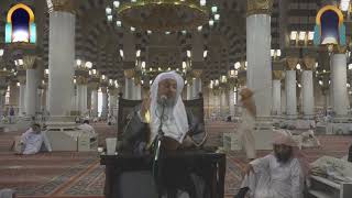 صورة فوائد العبيد القراءة والتعليق على كتاب الورقات