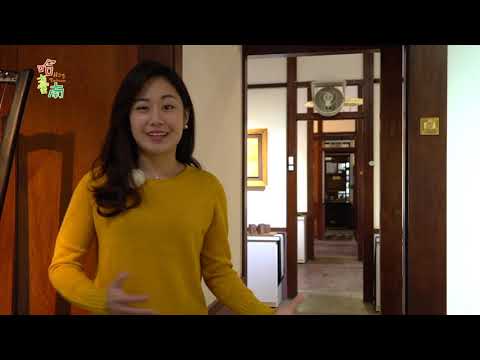 ホット台南EP3.方元美術館 (Hot Tainan EP3. Fang-yuan Art Museum)