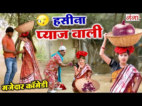dehati comedy video dehati indian funny video dehat Mp4 3GP Video & Mp3 Download unlimited Videos Download dehati comedy video dehati indian funny video dehat Mp4 3GP Video & Mp3 Download unlimited Videos Download