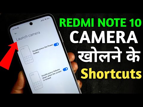 Redmi Note 10 - Camera Open Shortcut | Redmi Note 10 Me Volume Button Se Camera Kaise Chaalu Kare