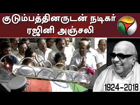 Superstar Rajinikanth Pays Tribute to M. Karunanidhi (2018)- Rajinifans.com