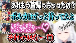 ミオしゃが他のホロメンといちゃつくのは絶対に許せないフブさん【大神ミオ/白上フブキ/尾丸ポルカ/さくらみこ/ホロライブ切り抜き】