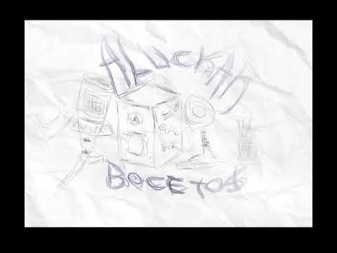 Aluckar - Bocetos - EP 2021