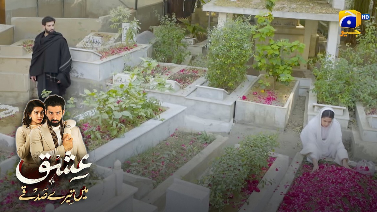 Hoor Ki Qabar Par Noor Se Mulaqat || Ishq Mein Tere Sadqay || Har Pal Geo