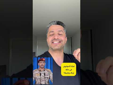 علي البخيتي