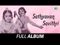 Sathyavan Savithri All Songs Playlist Kamala Hassan Sridevi G Devarajan Sreekumaran Thampi