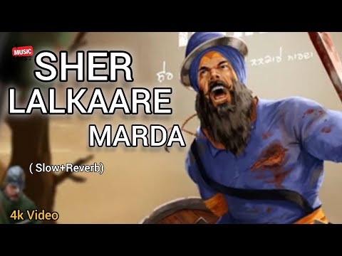 Sher Lalkaare Marda | official video| (Battle of Chamkaur Sahib) latest song 2025