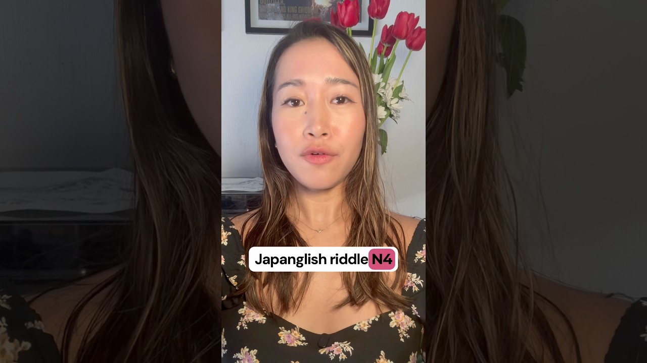 Japanese dad joke 🤦🏻‍♀️