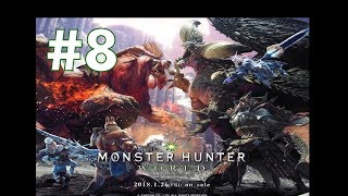 [初見]#8 モンスターハンター:ワールド