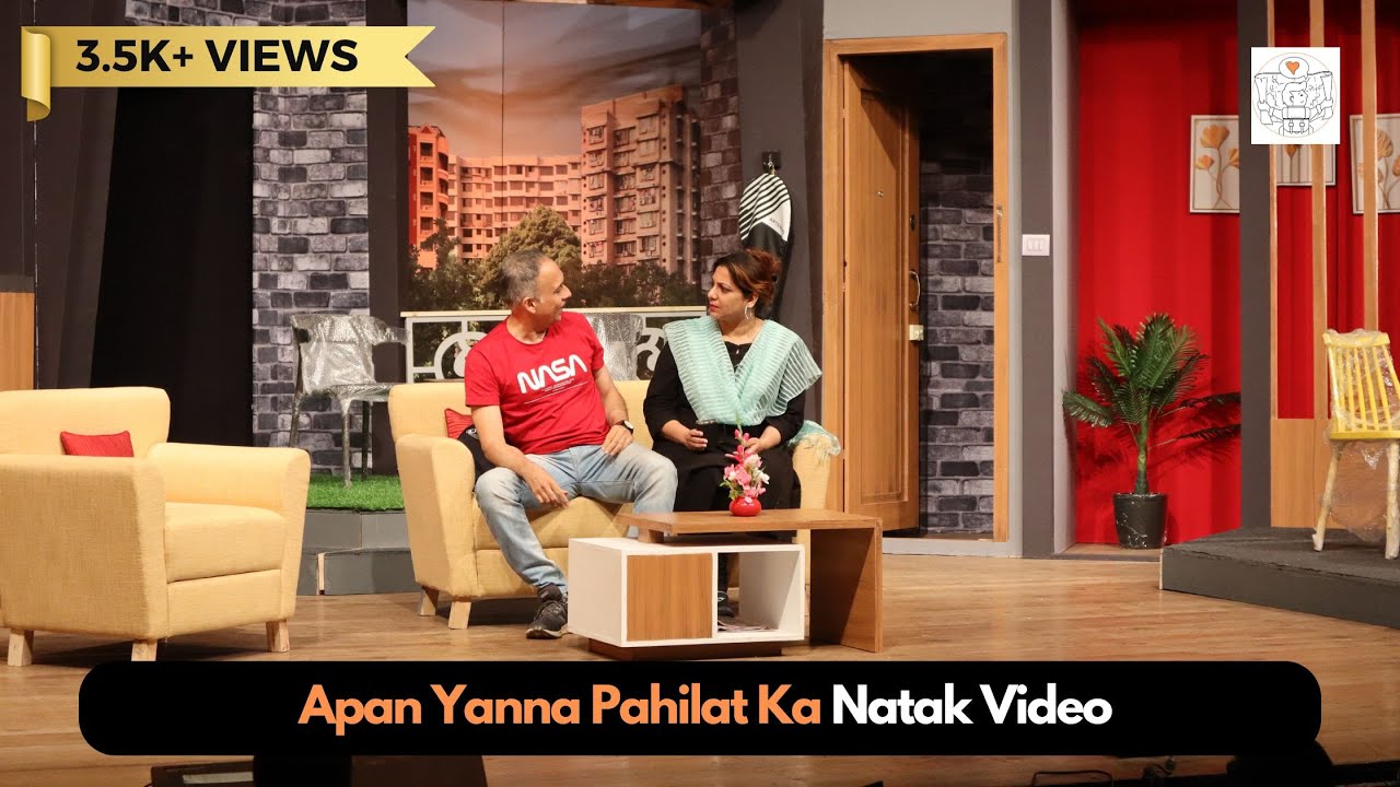 Apan Yana Pahilat Ka Natak Video | Madhura Welankar Satam | Tushar Dalvi | Vijay Kenkre