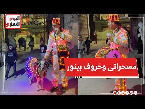 مسحراتي الدقهلية بـ 