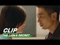 Clip Are You Serious To Divorce With Me The Lion S Secret EP08 赖猫的狮子倒影 IQiyi