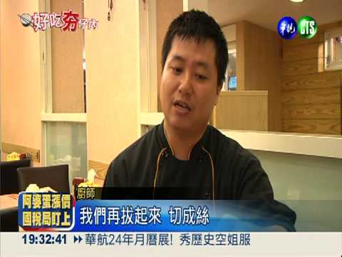 火烤.快炒.煮湯 1隻鴨3種享受!