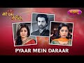 Pyaar Mein Daraar Do Dil Bandhe Ek Dori Se Everyday 2 PM Mansi Srivastava Nazara TV
