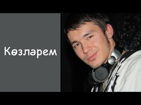 DJ RADIK: «Козлэрем»