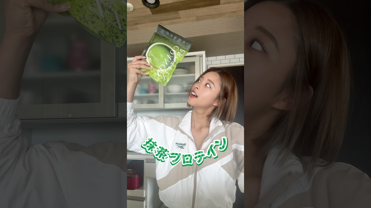 罪な抹茶が、ダイエットに協力的すぎる件🍵🌿‬5/27販売！