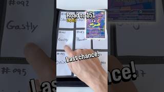 Chasing Gastly - Last pack