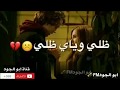 نور الزين واسراء الاصيل نظر عيني حالات واتس اب نور الزين واسراء الاصيل نظر عيني حالات واتس اب