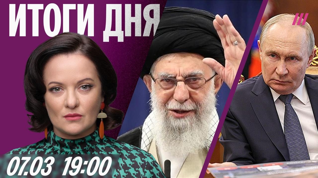 Хаменеи боятся хоронить. Россия накапливает войска на границах НАТО. Россия?
