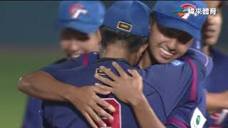 2019U18金牌戰 余謙+林昱珉+陳柏毓逐球