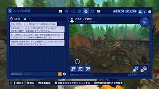 パワーウォッシュシミュレーター2