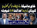 Khawar Manika's Opened New Pendora Box | Imran Khan Victory | Rana Azeem Big Statement | 92NewsHD