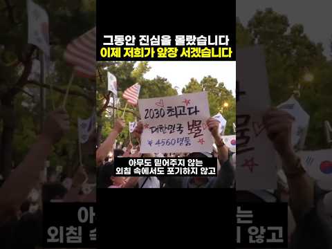 그동안 진심을 몰랐습니다 이제 저희가 앞장 서겠습니다
