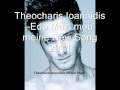 Theocharis Ioannidis-Edo mazi mou meine(New ...