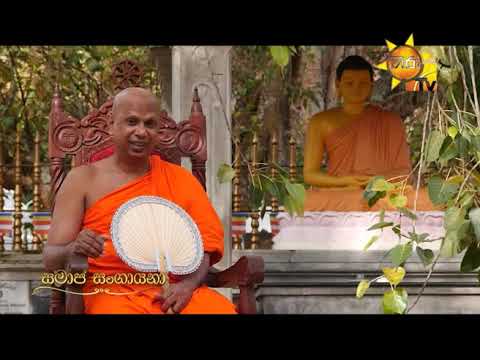 Hiru TV