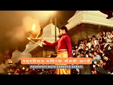 Latest: Pashupatinath Sandhya Aarati Darshan 🙏🙏🙏  || Nepal Kathmandu