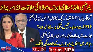 Download lagu Emergency in KP | Afridi’s Arrest? Poverty Crisis | Gen Z vs Modi | Europe’s Protests | Najam Sethi mp3