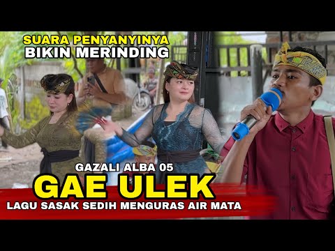 LAGU SASAK GAE ULEK DINYANYIKAN SANGAT MERDU OLEH GAZALI ALBA 05 SUARANYA BIKIN MERINDING