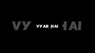 Leke Prabhu Ka Naam  Lyrics in hindi song black sc