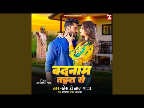 Badnaam Tahara Se — watch video