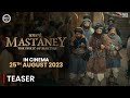 MASTANEY Teaser Tarsem Jassar Simi Chahal Gurpreet Ghuggi Karamjit Anmol 25 August 2023