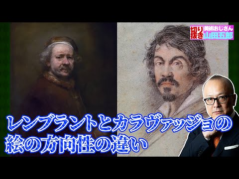 カール・ウィーマンについて詳しく解説