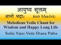 Aano Bhadra Aayushya Suktam Bhadra Suktam Ghana Patha Shukla Yajur Veda Kanva Shakha