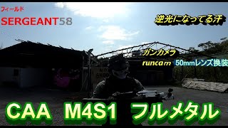 SERGEANT582020・02・23