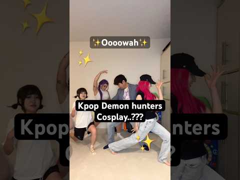 KPOP DEMON HUNTERS GROUP COSPLAY SKIT!! #kpopdemonhunters #huntrix #cosplay #sajaboys