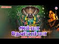 அம்மா தேவியம்மா தேவி பக்தி பாடல்கள் AM