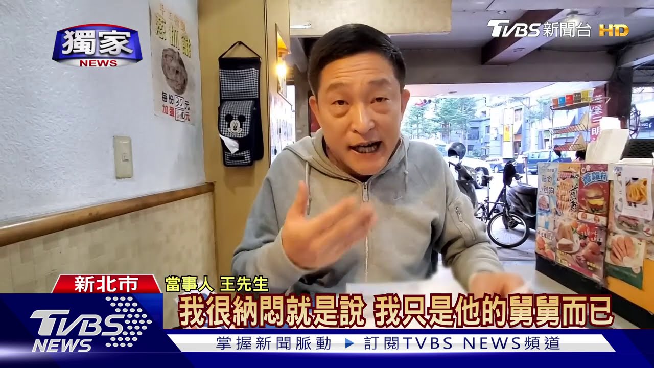 為何找我?外甥欠勒戒費用 法院向舅討